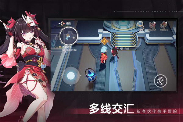 崩坏3韩服