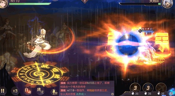 三国志幻想大陆台服