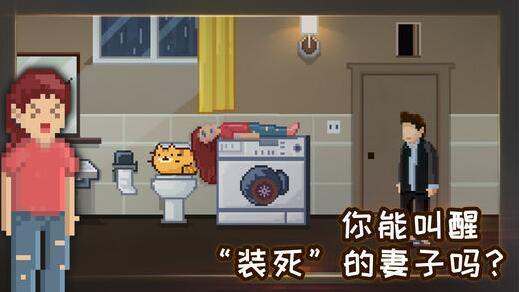 如果可以回家早一点v1.3