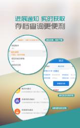 中慈助医