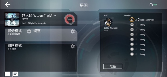 Malody4.3.7版本