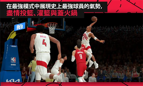 NBA2K25