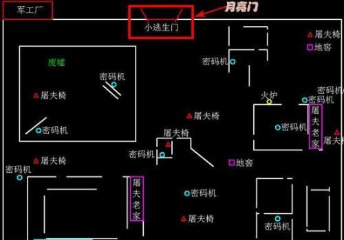 第五人格测试服