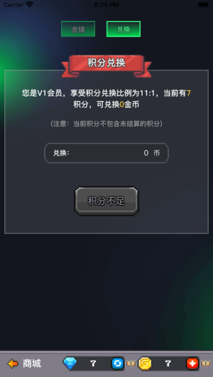 决战马戏团安卓版