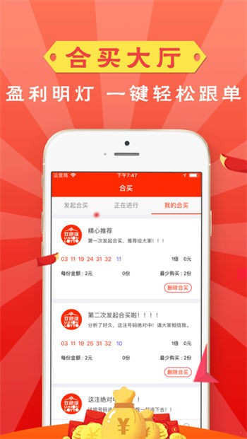 天彩网328cc开奖结果查询今日