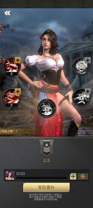 胜利之吻国际服