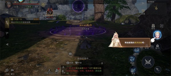 诸神黄昏