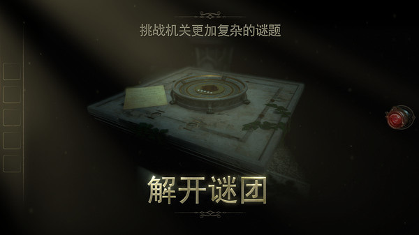 灵异大侦探v1.0