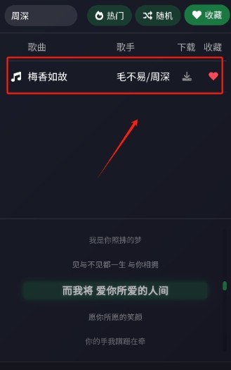 米兔音乐