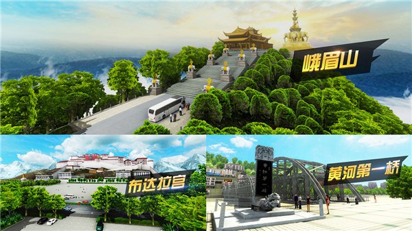 中国卡车模拟器手机版