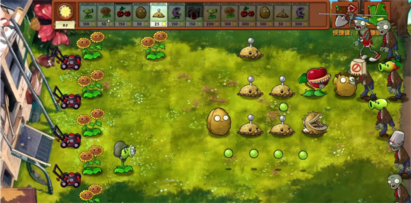 植物大战僵尸融合版最新版