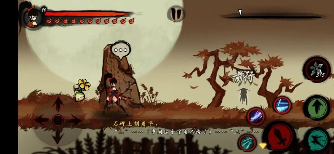 九黎安卓版