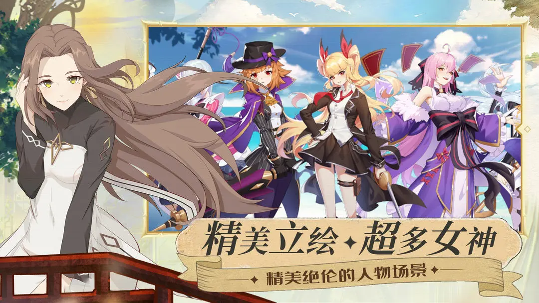 命运之刃v1.0