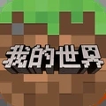 我的世界宝可梦