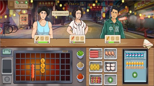 我的大排档无广告版