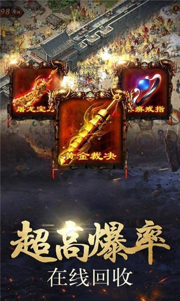 灭世蓝月