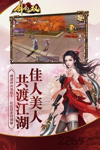 剑圣无双变态版