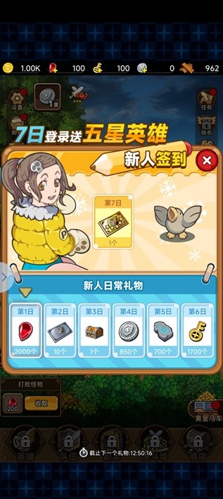 方块历险记手机版