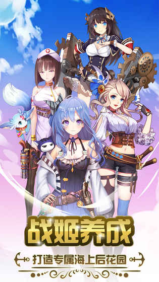 加勒比海战姬v1.2