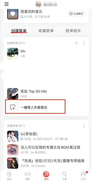 Myfreemp3播放器