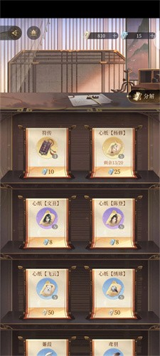 如鸢手机版