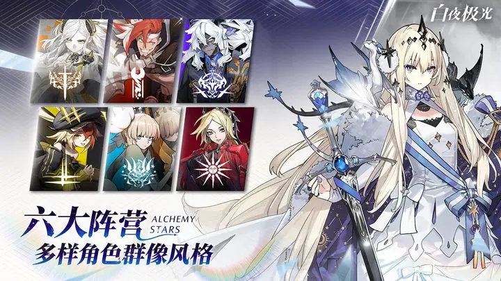 白夜极光v1.0