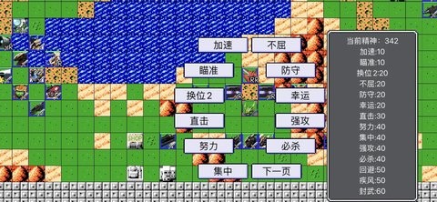 机战新世纪v1.2