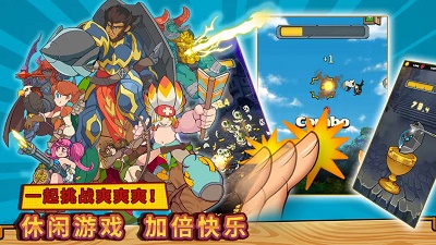 方块历险记手机版
