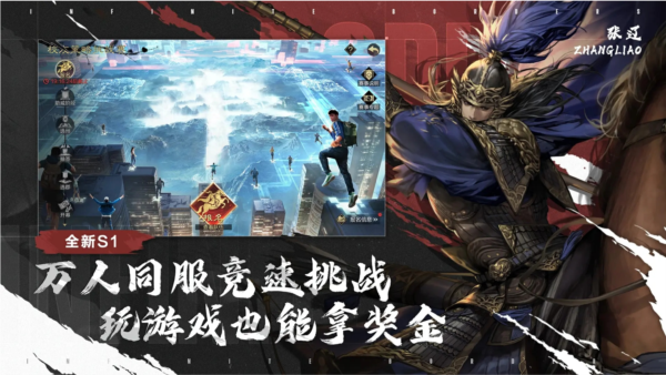 率土之滨国际服最新版