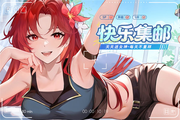 闪烁之光官服