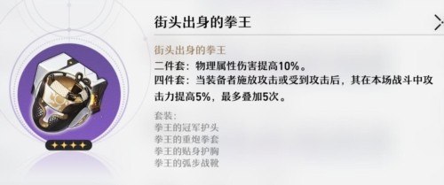 崩坏星穹铁道测试服