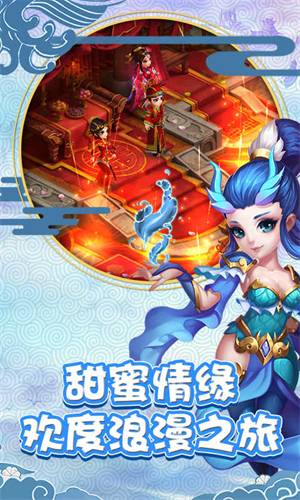 仙灵外传复古版