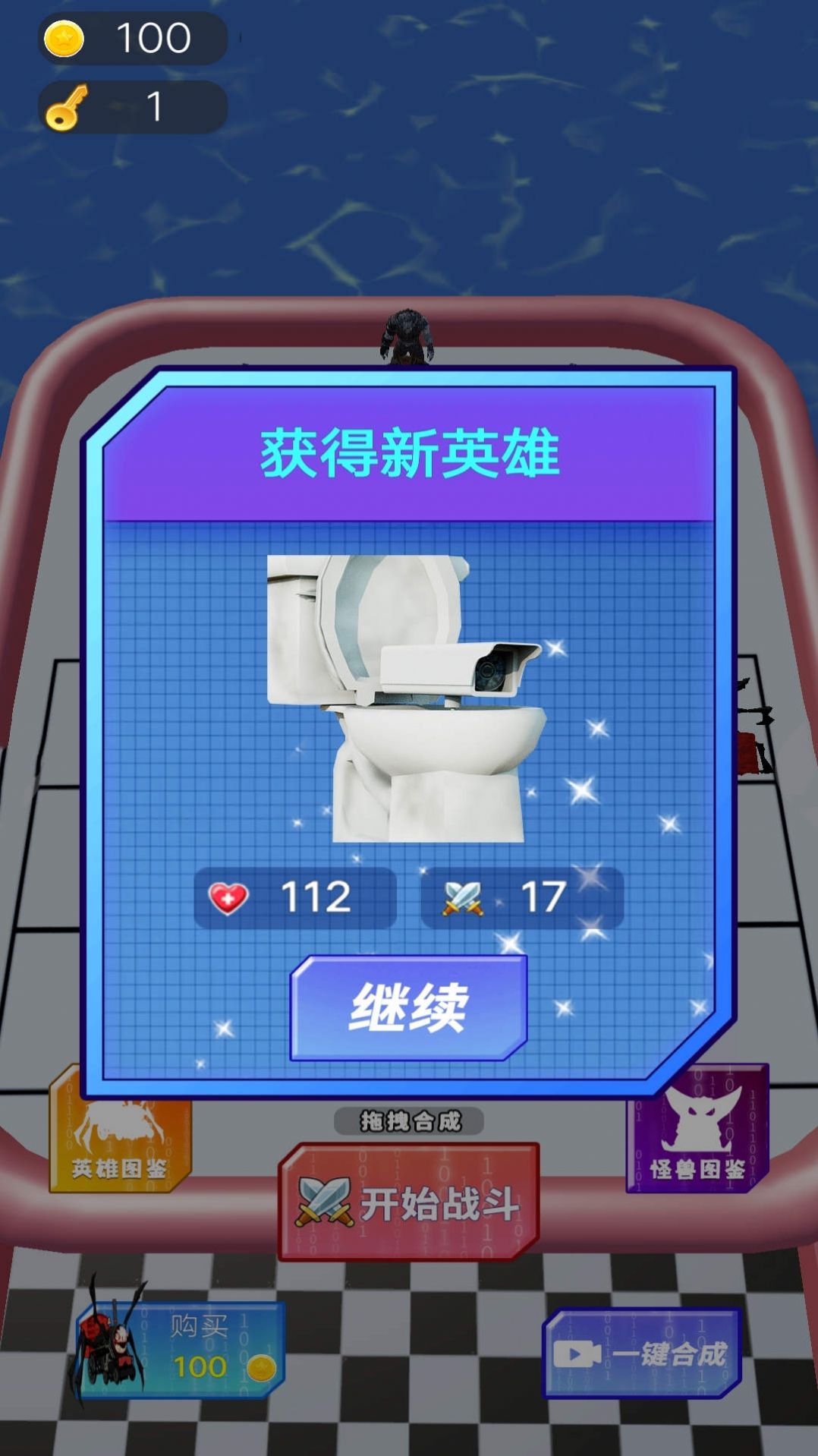 走位挑战v1.2