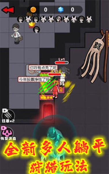 天黑了请闭眼