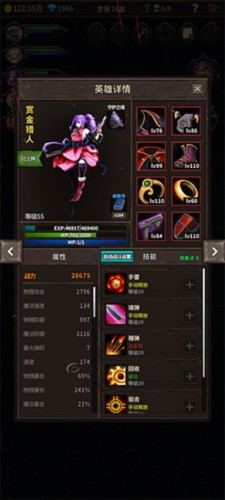 魔窟无尽的地下城手游