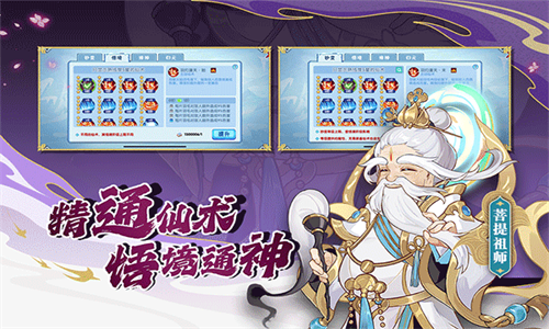 造梦西游OL当乐版