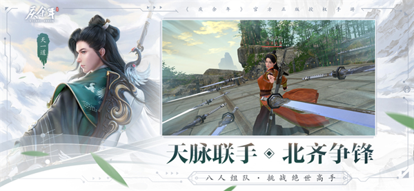 庆余年免费版