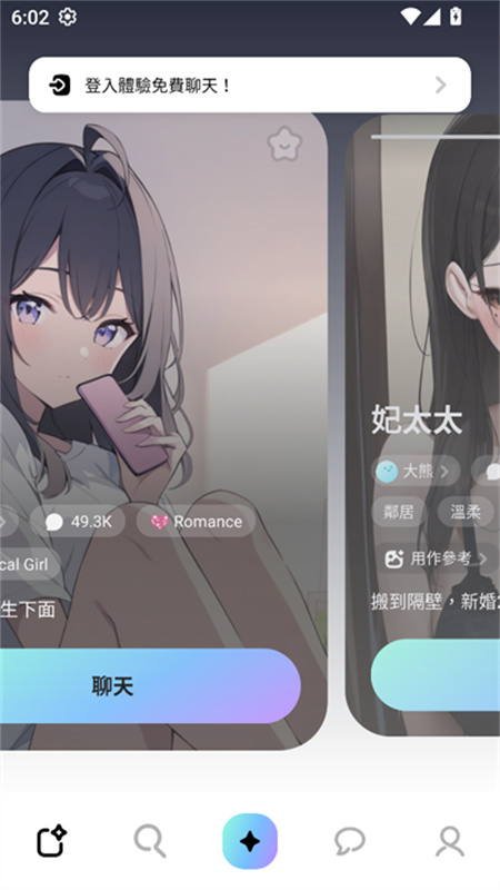 MiraiMind中文版