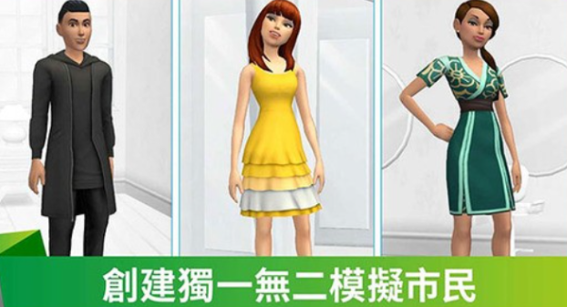 模拟人生2手机版