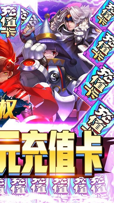 神权bt果盘版(无限抽充值)