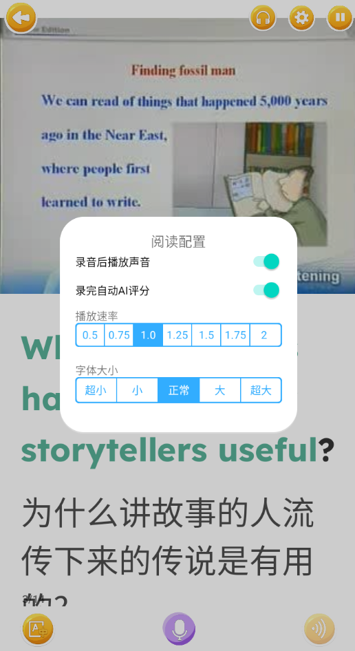 新概念英语笔记