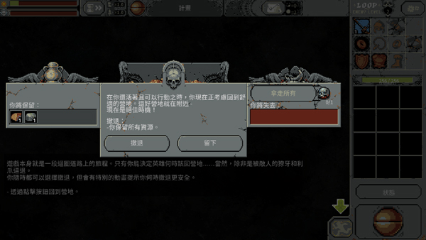 循环勇士