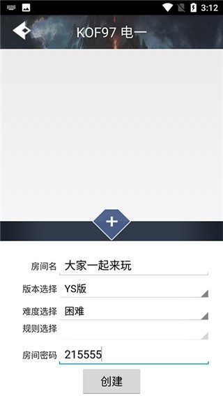 游聚游戏平台安卓版
