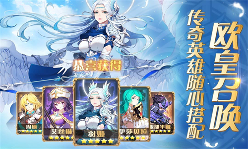 圣剑联盟手机版