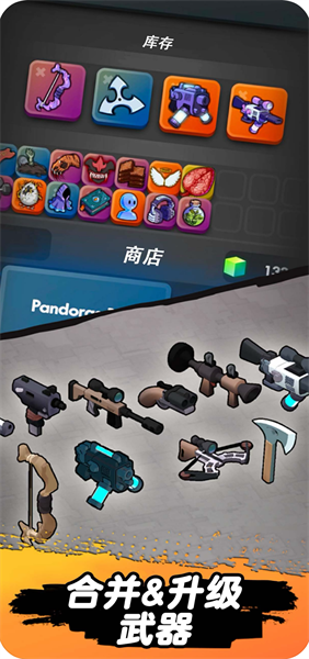 跳一跳大冒险射击版