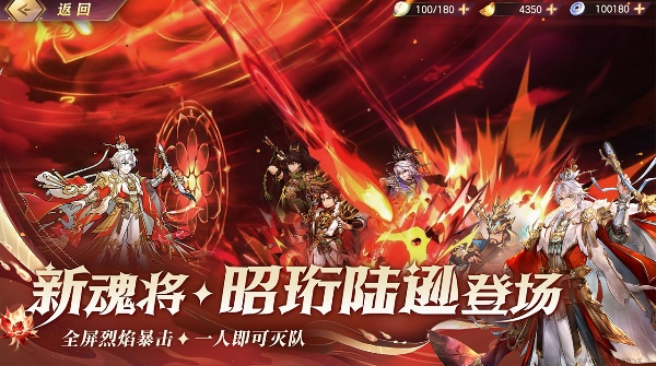 三国志幻想大陆台服