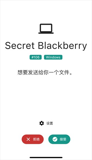 LocalSend中文版