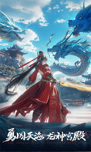 九灵神域最新版