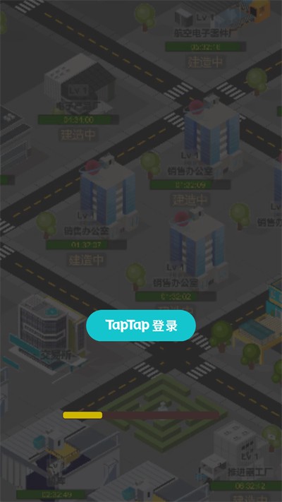 商业大富豪