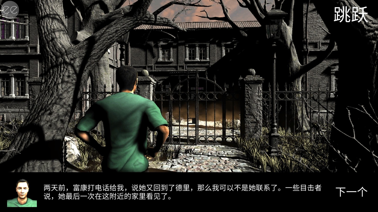 恐怖小丑